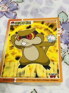 ミネズミの値段と価格推移は？｜7件の売買データからミネズミの価値が