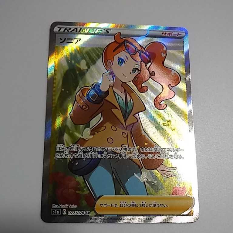 ChaosTCG カオス サイン主従を越えた愛 アクセラ SP レミニセンス