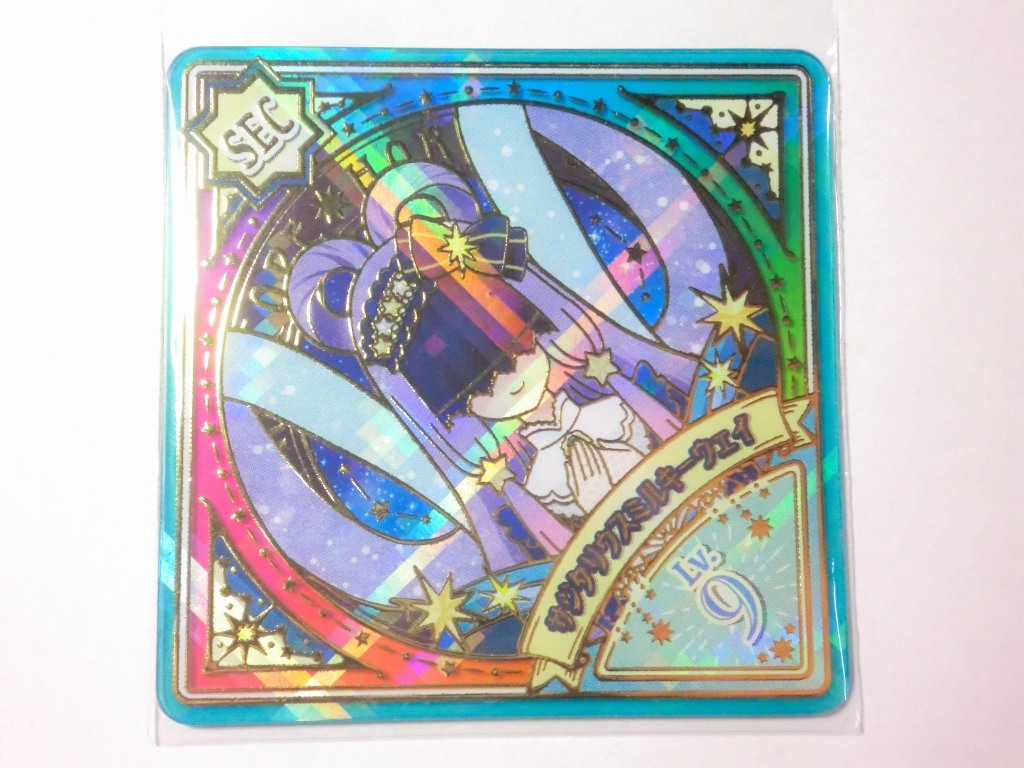 アイカツプラネット！ SEC アイカツプラネット サジタリウス