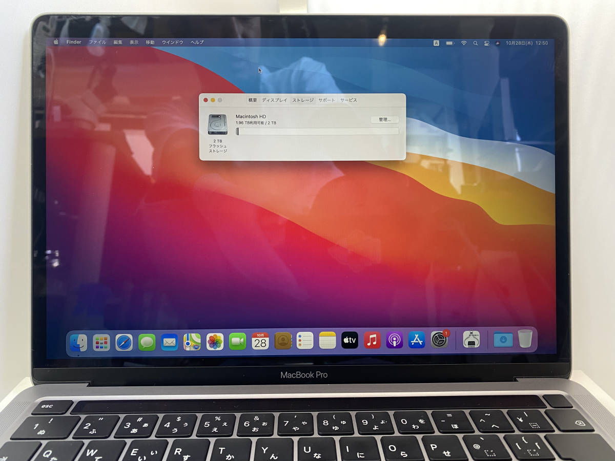 超美品!! Apple MacBook Pro 13 inch M1 Chip Touch Bar 2TB メモリ 