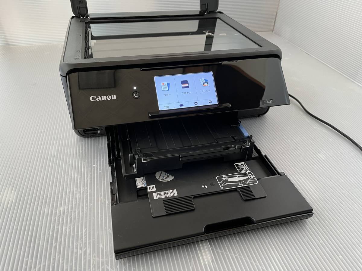 TS8130印刷枚数少 Canon キャノンプリンター複合機 PIXUS 【公式通販】