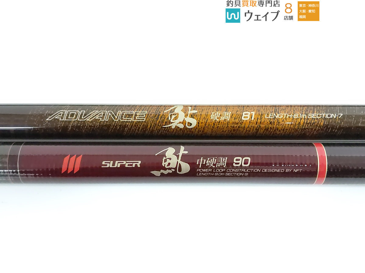 NFT 鮎 メルカリ パワーループアドバンス 中硬調100 NFTパワーループ