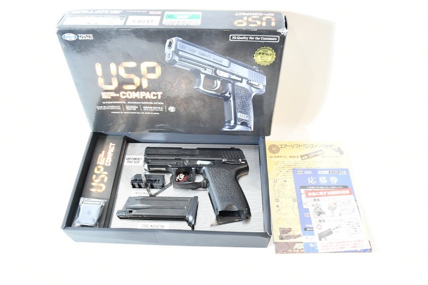 東京マルイ H&K USP ガスブローバック