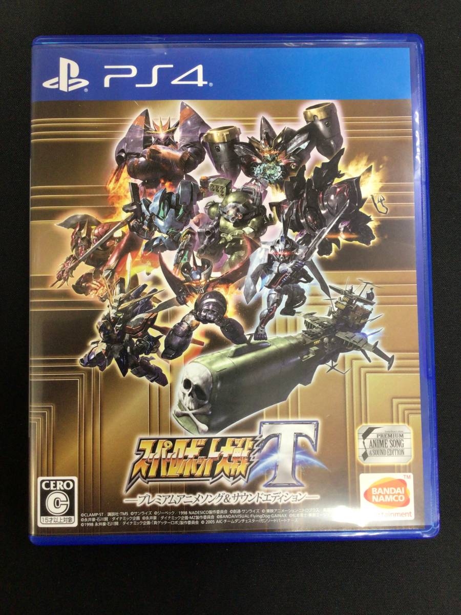 【中古PS4】スーパーロボット大戦T プレミアムアニメソング&サウンドエディション
