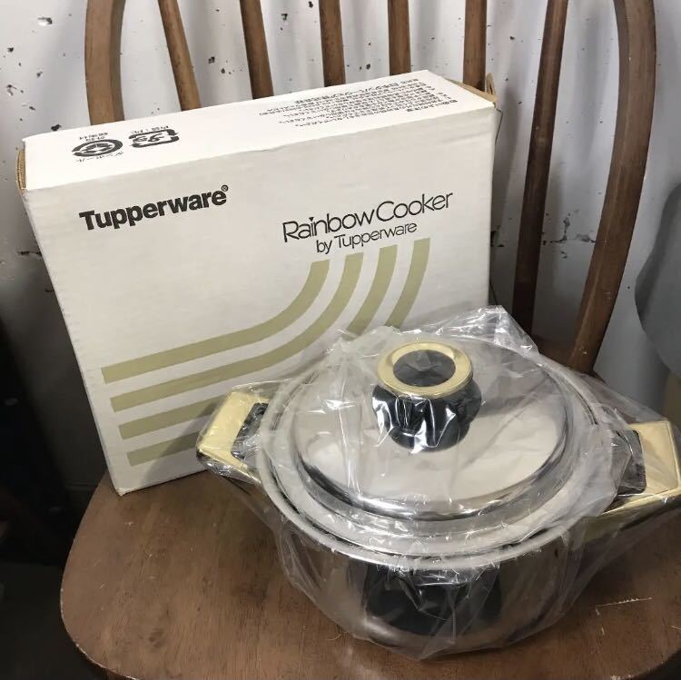 E285 1円スタート タッパーウェア レインボークッカー 19cm 深鍋 2.8L