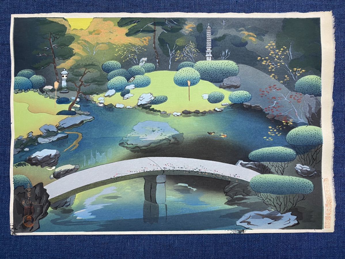 初版！最後の１枚！大野麦風 木版画「京都青蓮院の庭」 初版！最後の1枚！大野麦風 木版画「京都青蓮院の庭」 送料無料】初版