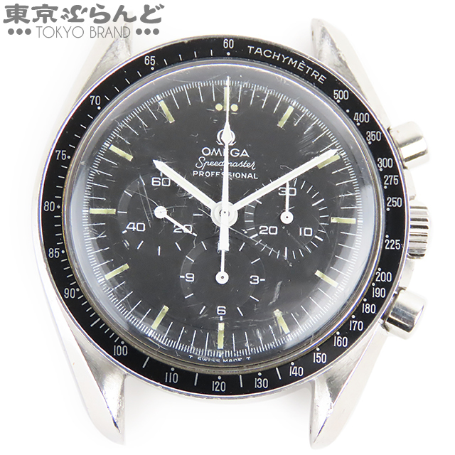 241001005894☆1円オメガ OMEGA スピードマスター プロフェッショナル 