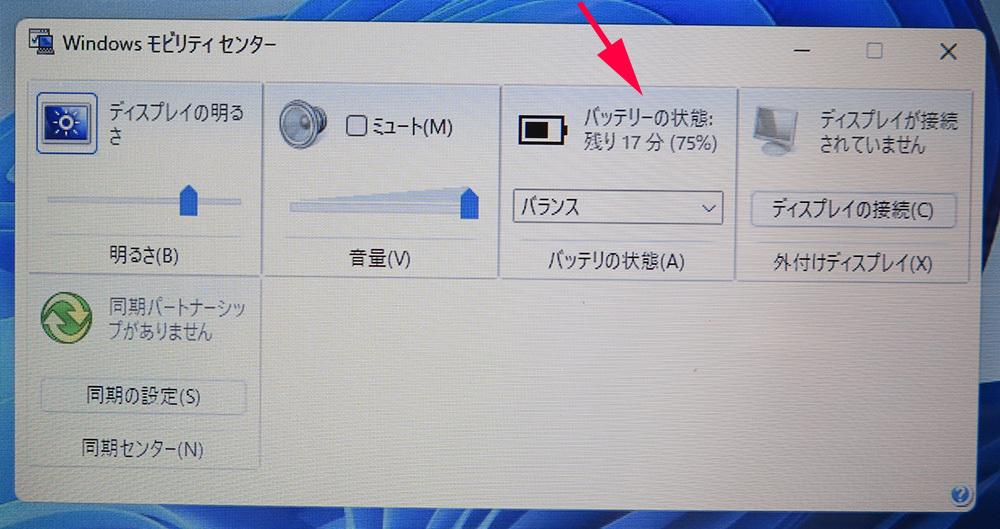 高速Core i7(最大3.2GHz)x4☆爆速新品SSD500GB】AH53/R 富士通 最新