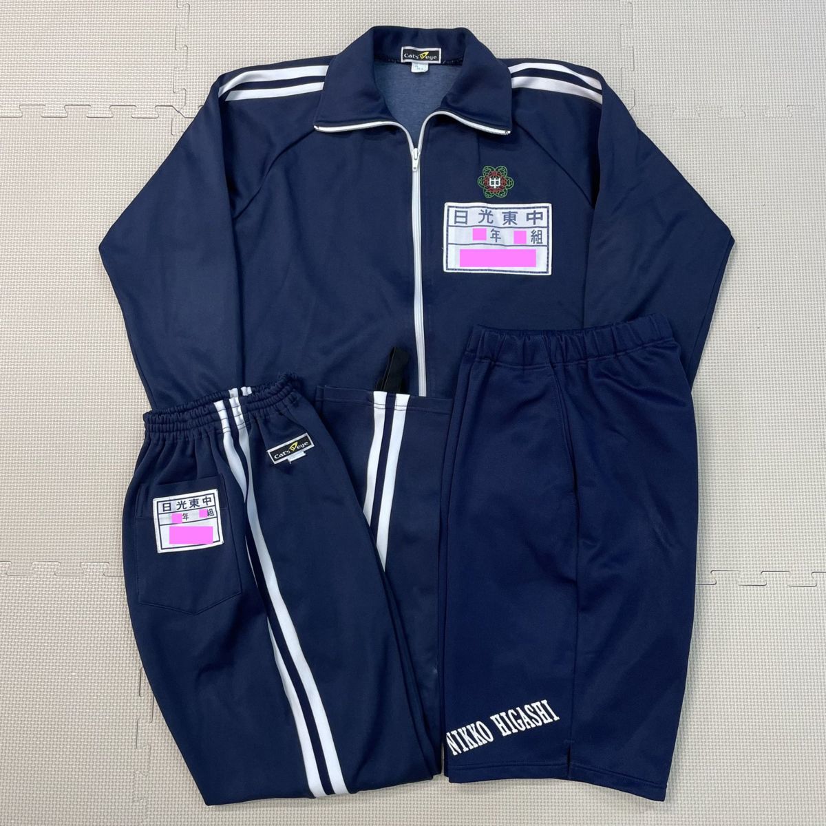 YTJ257-3 栃木県 日光市立東中学校 ジャージ 上下 3点セット/指定品/O 