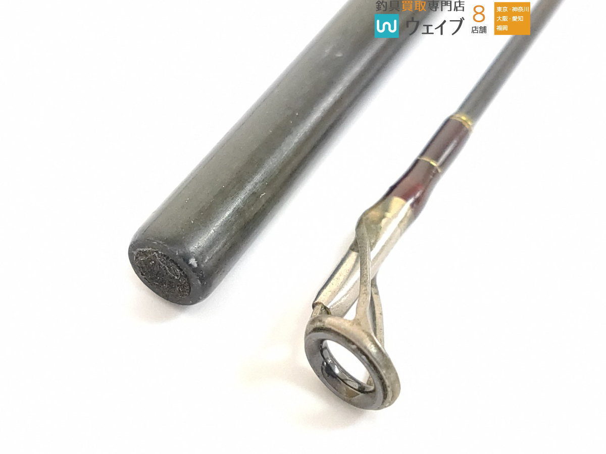 スミス トラウティンスピン インターボロン TRB-83MSD