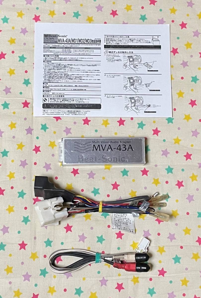 保証付き] Beat Sonic MVA-43A 17クラウン マルチ付車 社外デッキ交換