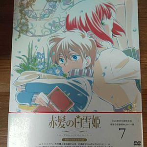 バン様専用 赤髪の白雪姫 Blu Ray Box 初回仕様版 5枚組 Ninet Com Pe