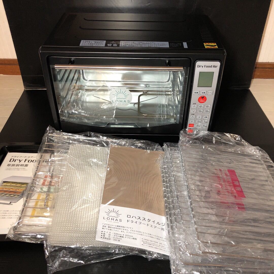 ドライフードエアー ロハス 第2世代 未使用 食品乾燥機 キッチン、食卓