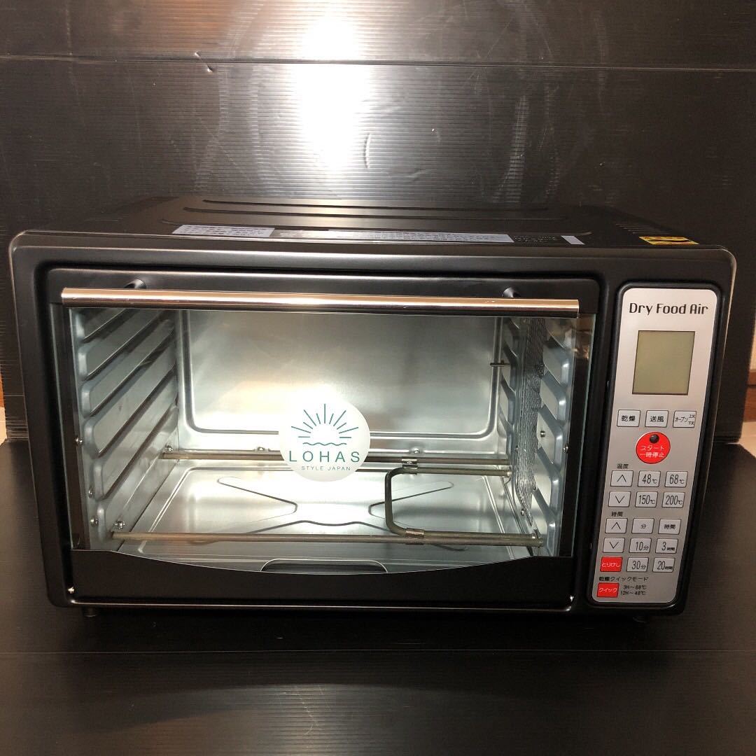 ドライフードエアー ロハス 第2世代 未使用 食品乾燥機 キッチン、食卓