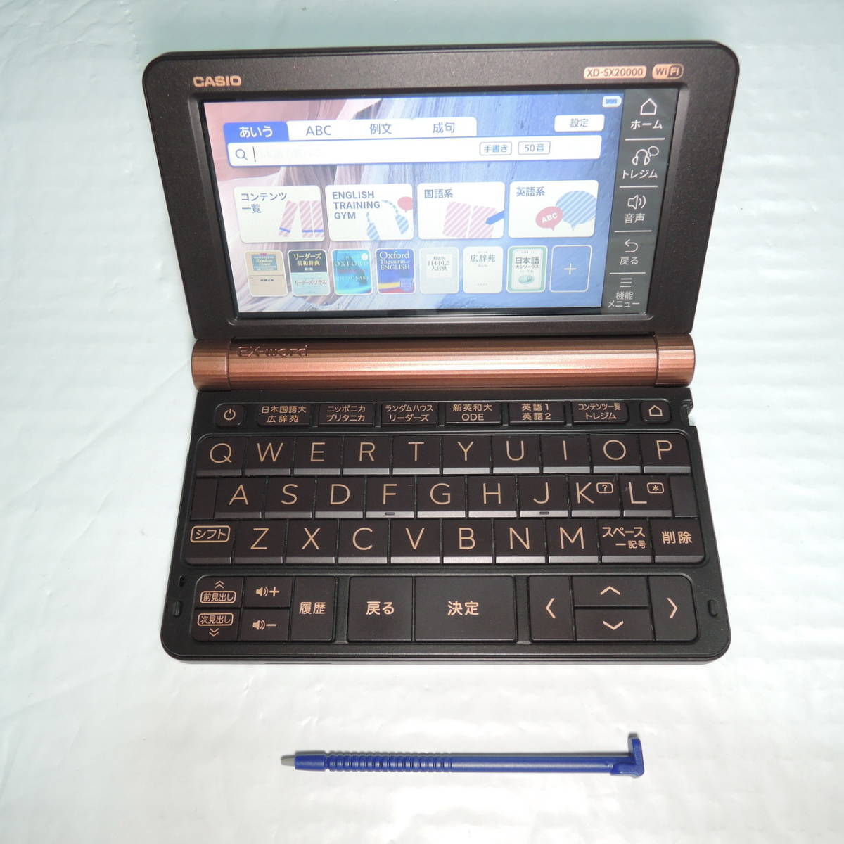 カシオ 電子辞書 XD-SX20000 WiFi プロフェッショナルモデル 200