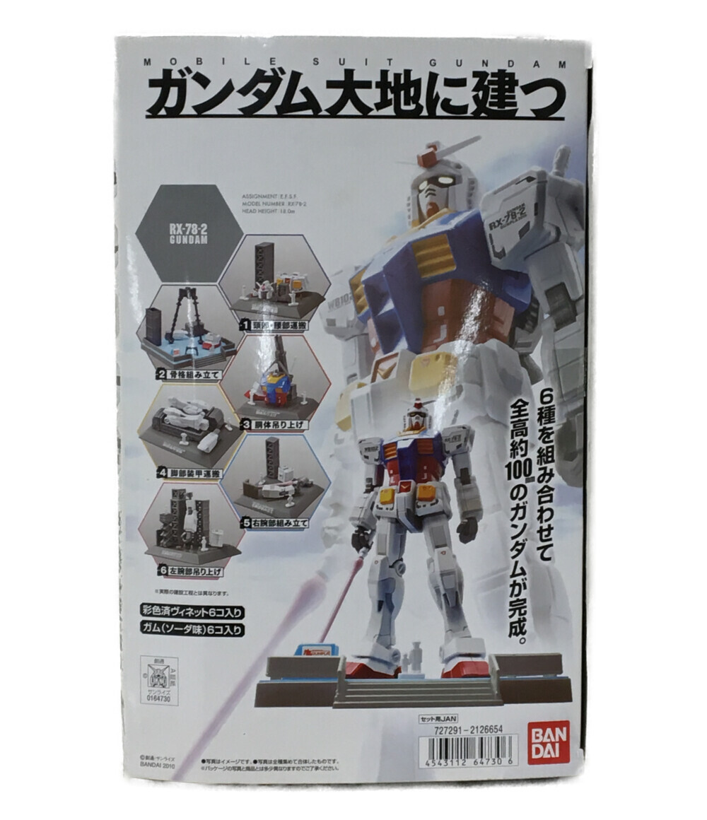 美品 食玩プラモデル 機動戦士ガンダム ガンダム大地に建つ BOXセット 