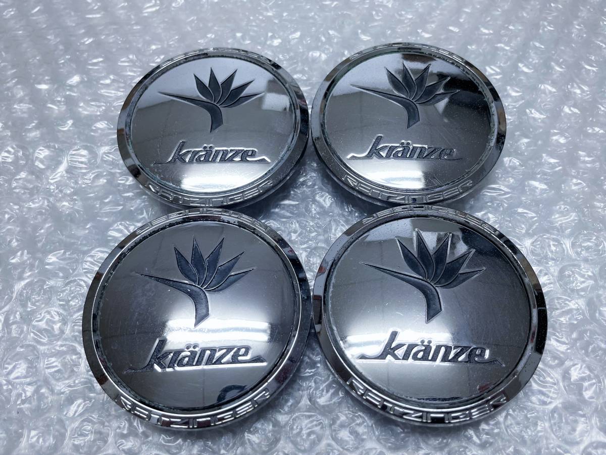 クレンツェ - ウェッズ ラッツィンガー Kranze Yahoo!オークション 