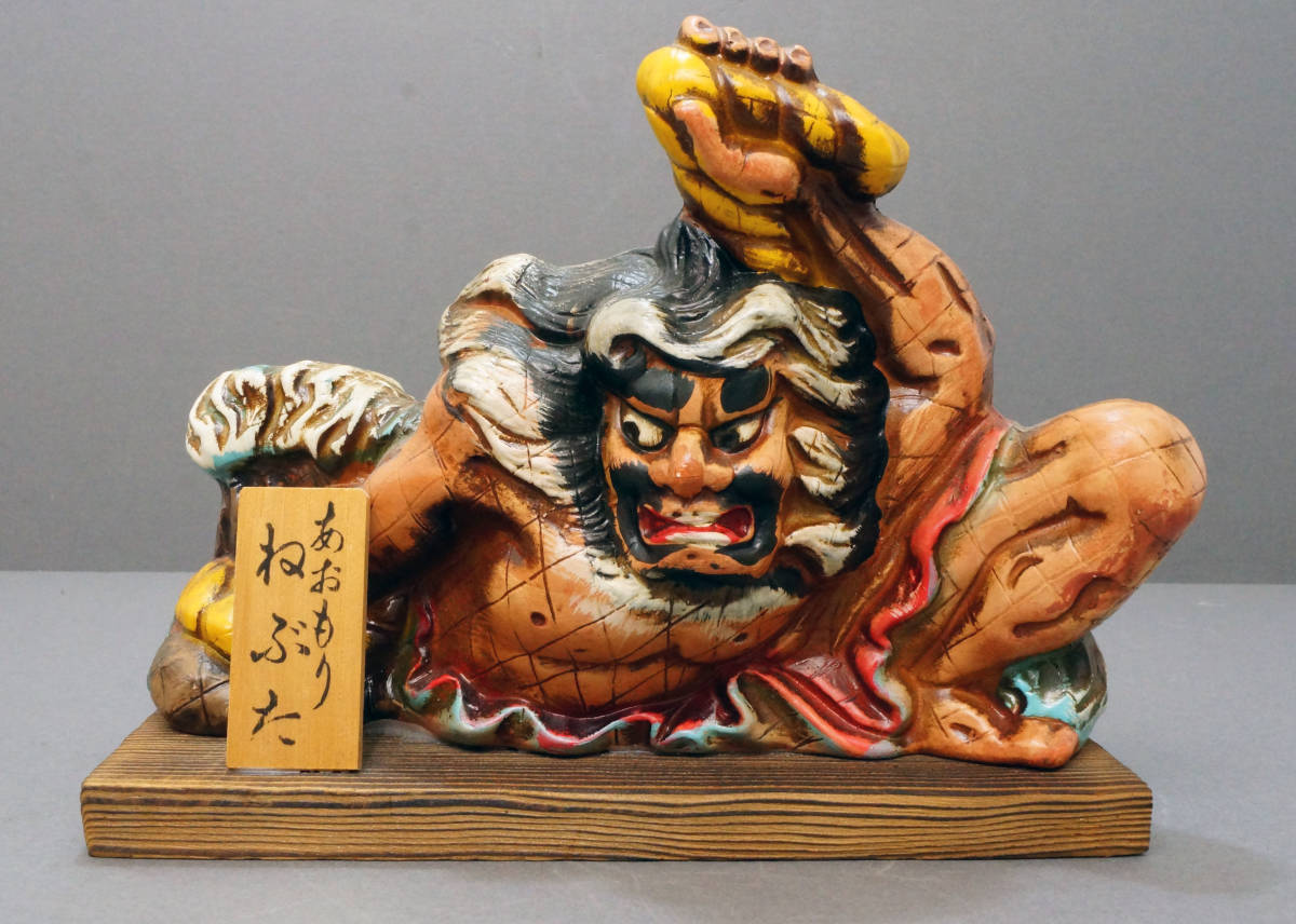 昭和レトロ あおもりねぶた祭り 陶器製置物 青森土産(日本人形)｜売買