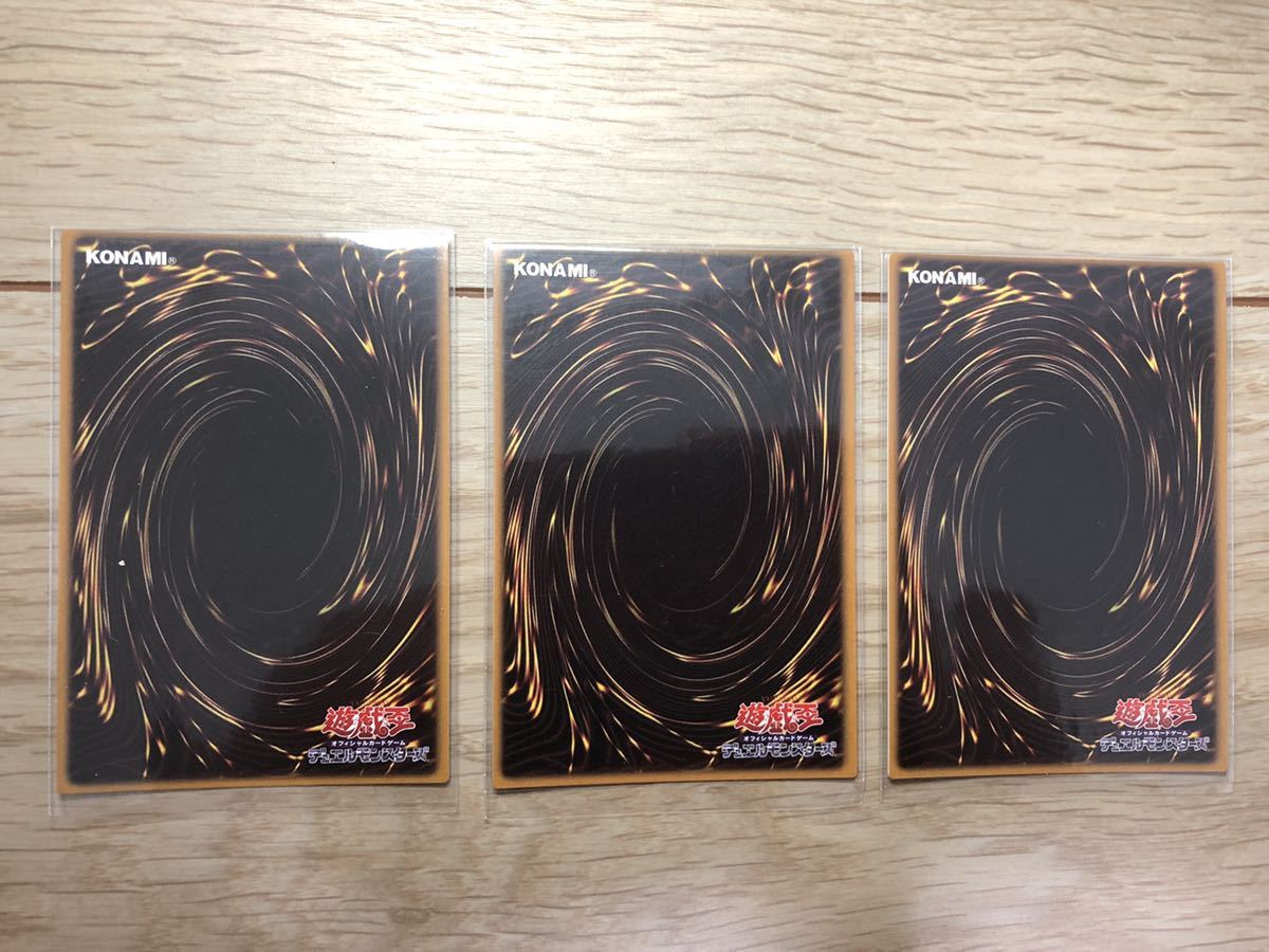海外製レプリカ 三幻神 原作仕様 ラーの翼神竜 オベリスクの巨神兵