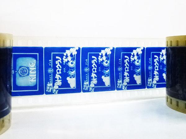 ☆珍品！ 戦前 のらくろ 面白い家庭映画 キングフィルム 35mm☆(雑貨 