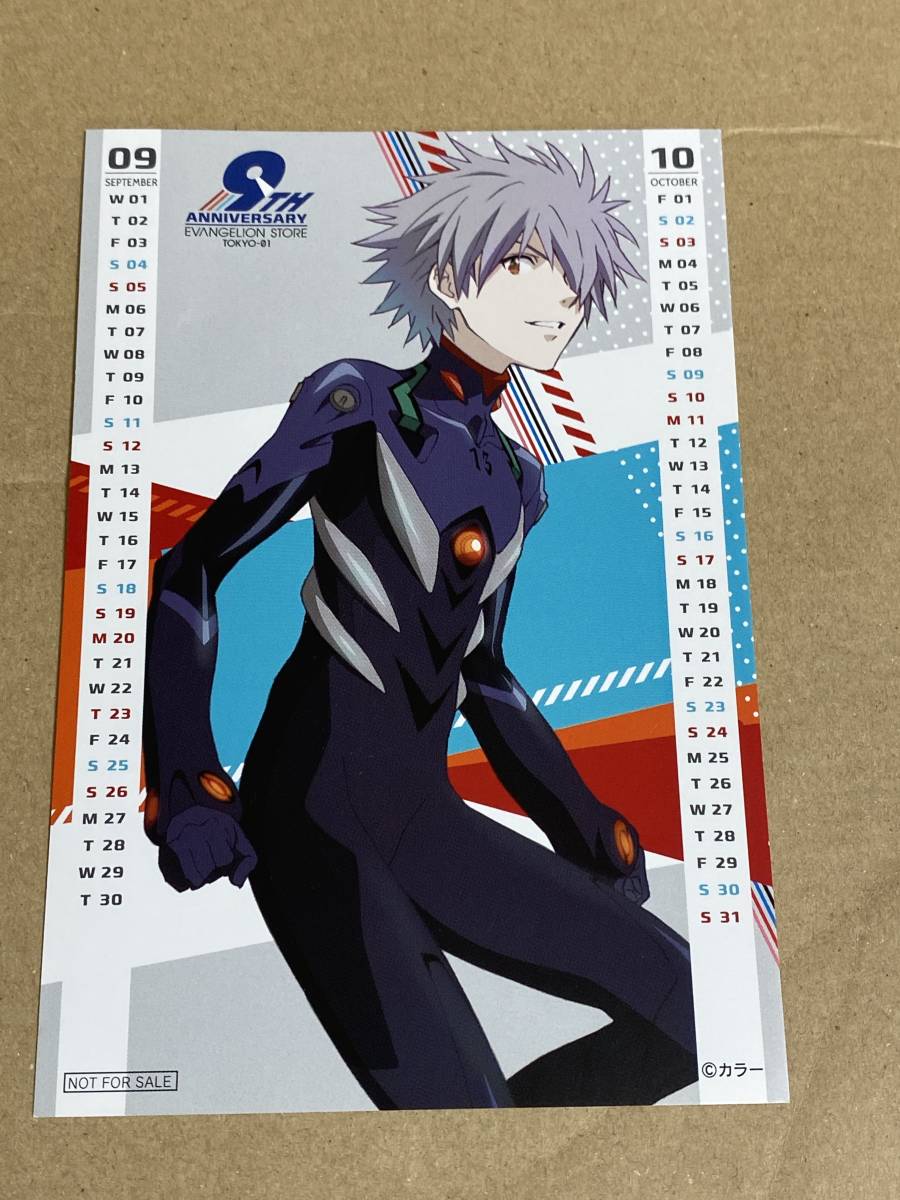 エヴァンゲリオン ダブルシールポストカード セガ 渚カヲル 超人気新品 渚カヲル エヴァンゲリオン ダブルシールポストカード セガ 渚カヲル 超人気新品 渚カヲル