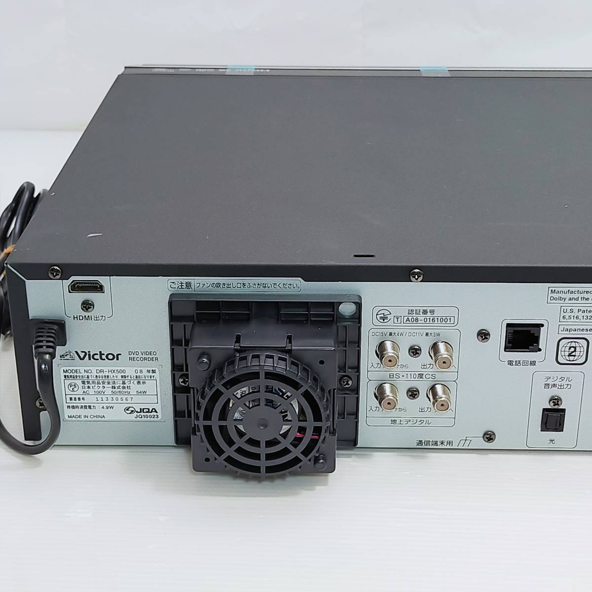 未使用品】Victor ビクター DR-HX500 VHS＆HDD＆DVDレコーダー(VHS 