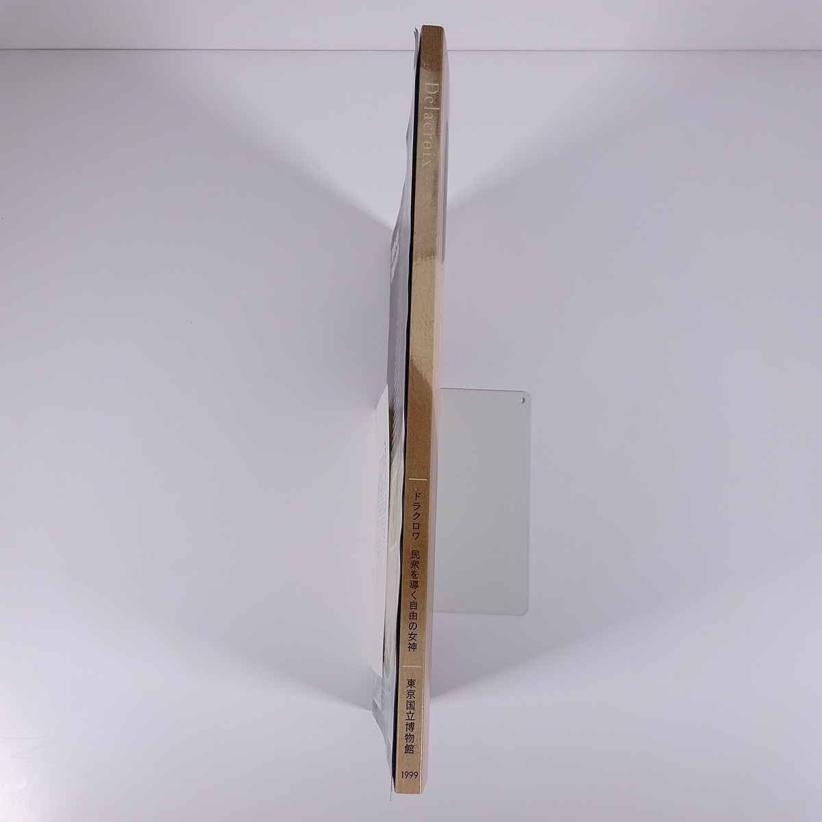 Delacroix ドラクロワ 民衆を導く自由の女神 東京国立博物館 1999 大型本 展覧会 図版 図録 目録 芸術 美術 絵画 画集 作品集 洋画 日本画 図録 売買されたオークション情報 Yahooの商品情報をアーカイブ公開 オークファン Aucfan Com