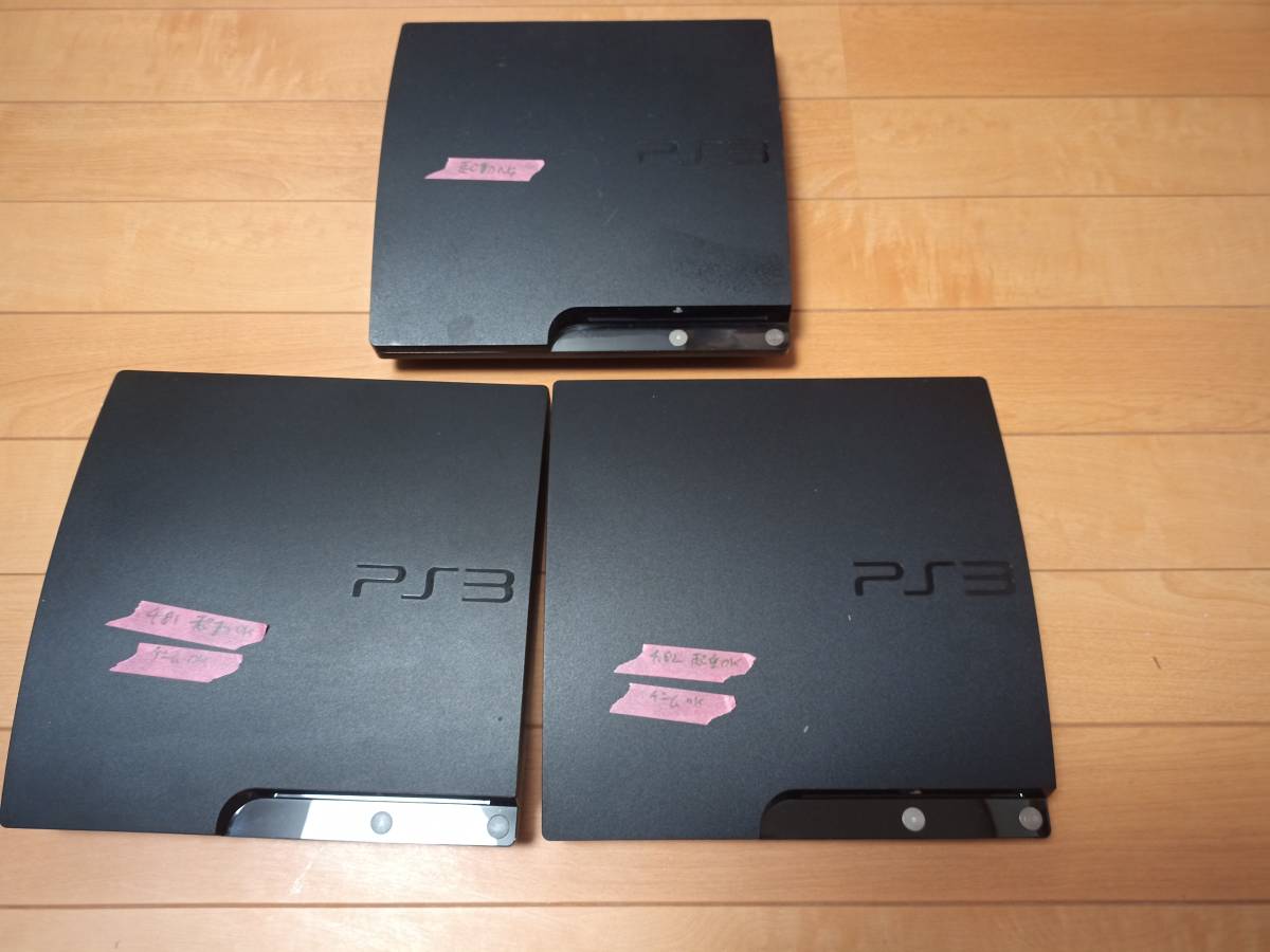 中古 ps3 ジャンク 3台セット cech-2000ax2 cech-3000a 1台起動 