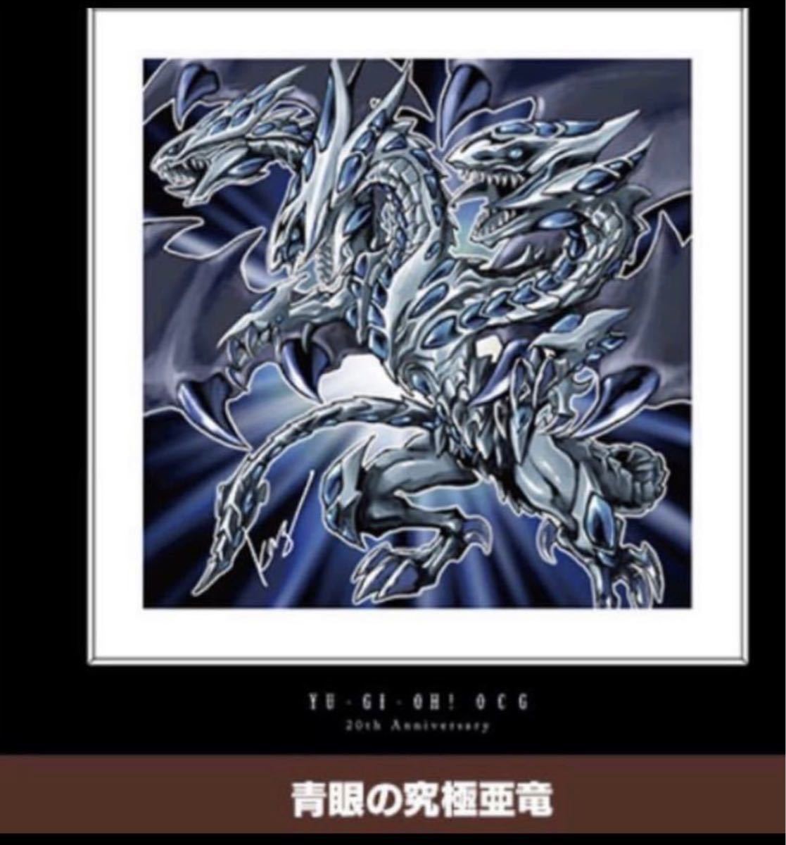 遊戯王ocgth高橋和希カードイラスト複製原稿2枚セット 青眼の究極亜竜 マジシャンオブブラックカオス Max Vジャンプ 限定品 非売品 売買されたオークション情報 Yahooの商品情報をアーカイブ公開 オークファン Aucfan Com