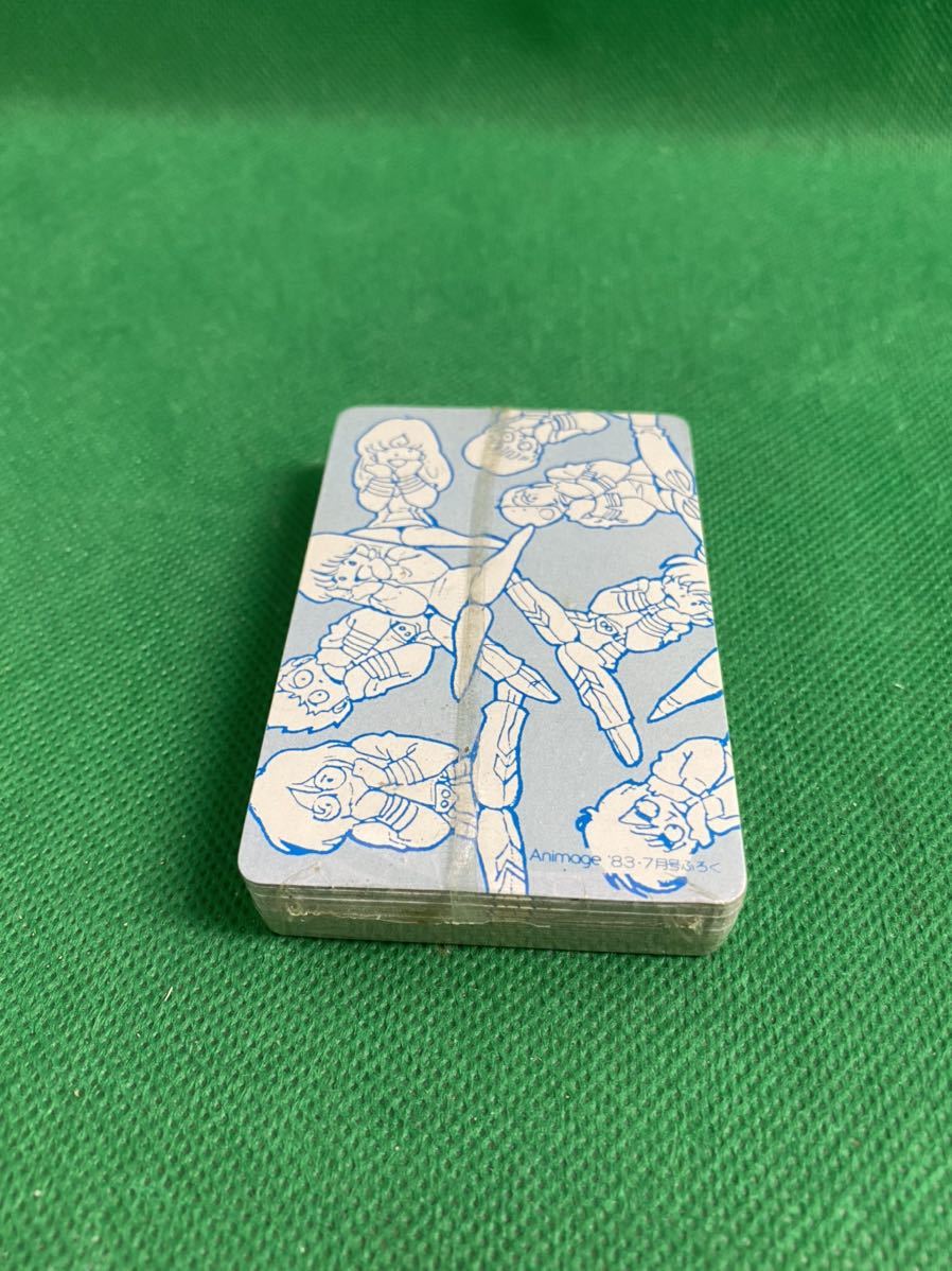 超時空要塞マクロス トランプ 1983年7月号 アニメージュ 付録 当時物