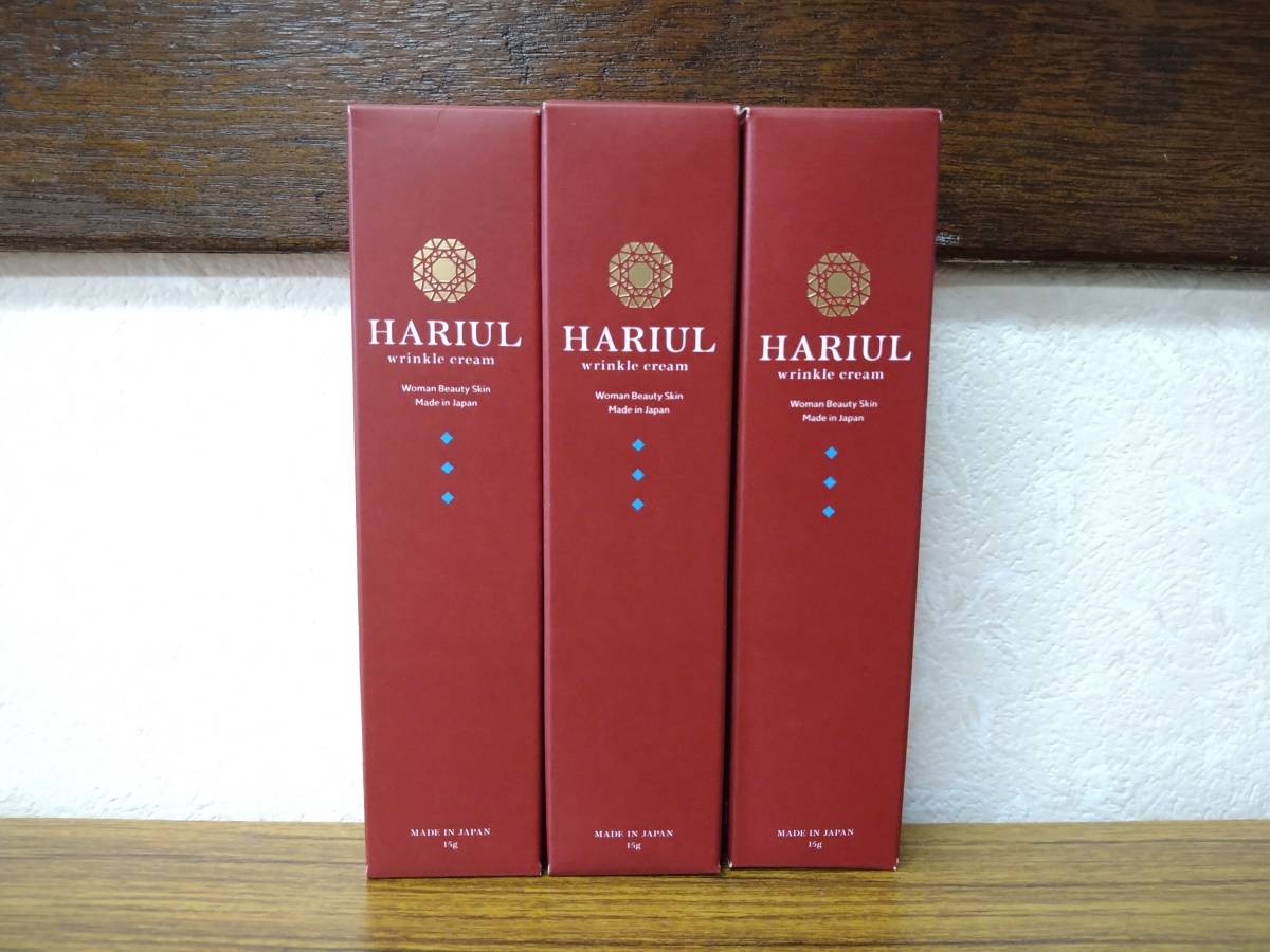 8482◆未開封品◆HARIUL 薬用クリームNA シワ改善クリーム 15g×3点おまとめ
