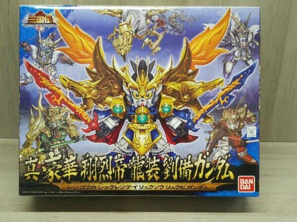 プラモデル バンダイ 真 豪華 翔烈帝 龍装 劉備ガンダム No.045 「SD 