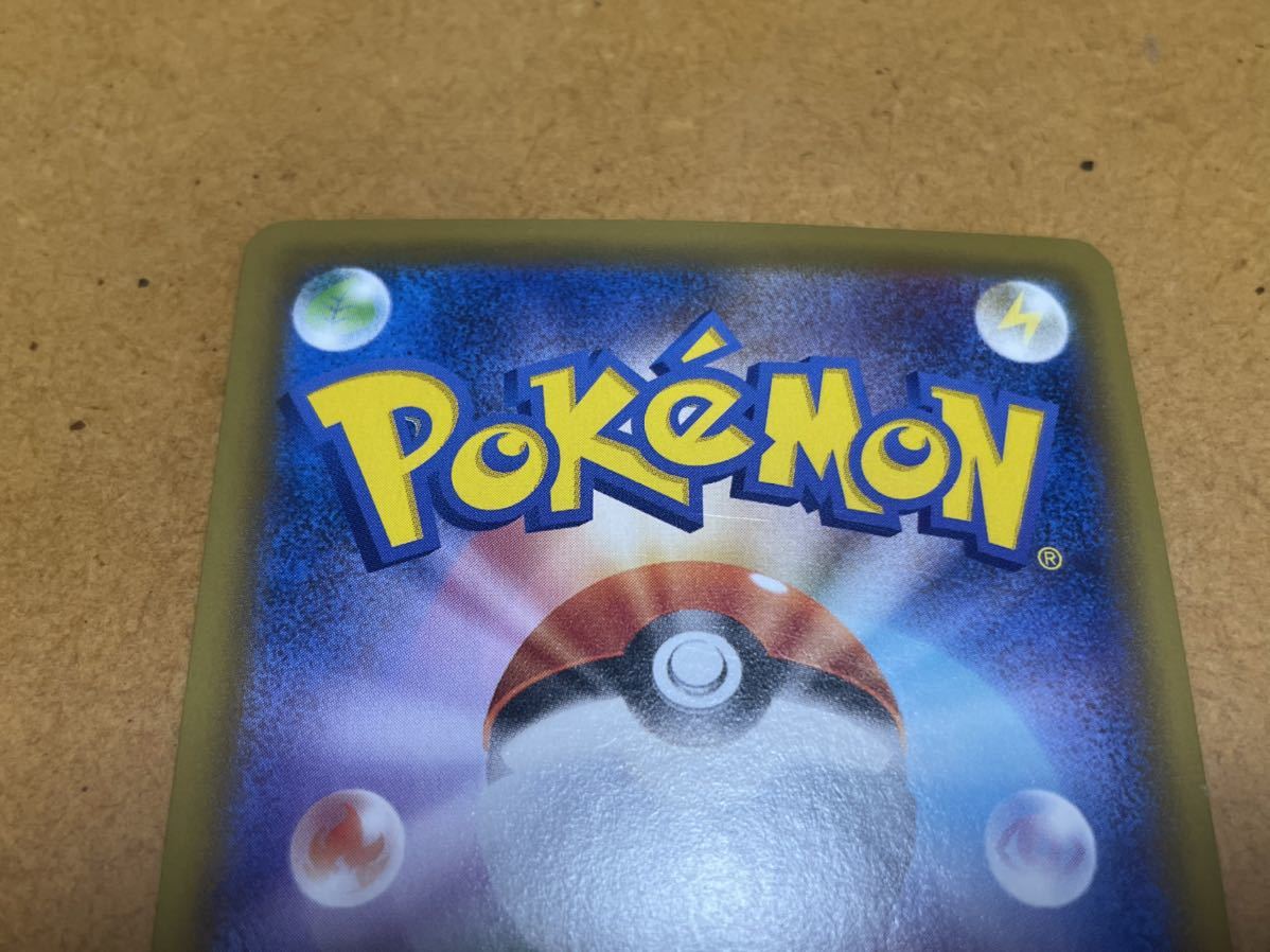 ポケモンカード クワガノンv Rr パラライズボルト ちょう んじほう S2a 爆炎ウォーカー 025 070 ポケカ ソード シールド ポケモン カードゲーム 売買されたオークション情報 Yahooの商品情報をアーカイブ公開 オークファン Aucfan Com