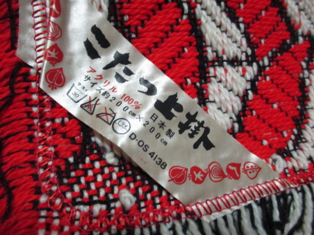 チューリップ☆昭和レトロ こたつ上掛け こたつカバー マルチカバー