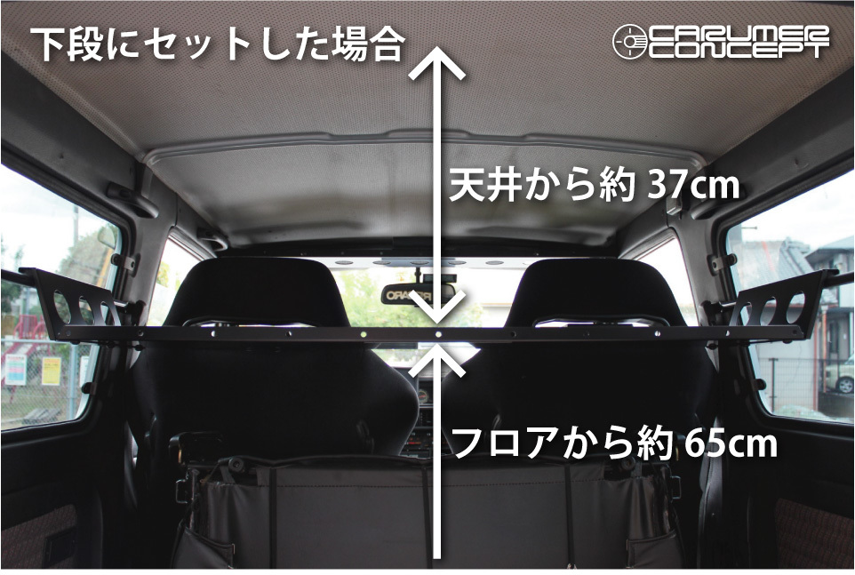 Carumer Concept Sj30 Ja71 Ja11 Ja12v 他 ジムニー カーゴ ラック スライド 荷室 収納棚 現場仕事 工具 車中泊にも便利 2段 連結 Ortopediaespecializada Com