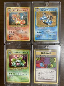 旧 裏 フシギバナのヤフオク の相場 価格を見る ヤフオク の旧 裏 フシギバナのオークション売買情報は160件が掲載されています