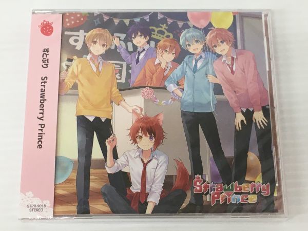 Strawberry Prince 完全生産限定盤 A 豪華タイムカプセルbox盤 Cd グッズ 特典なし Wirsindeinteam At