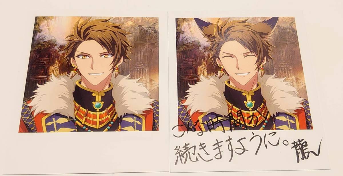美品】アイドリッシュセブン 一番くじ 星巡りの観測者 ブロマイド