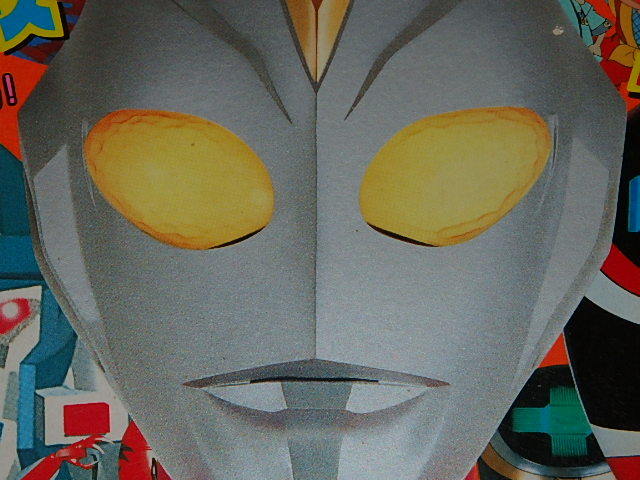 本 テレビマガジン1998 2月 ウルトラマンダイナ 電磁戦隊メガレンジャー ゲゲゲの鬼太郎 児童コミック誌 売買されたオークション情報 Yahooの商品情報をアーカイブ公開 オークファン Aucfan Com