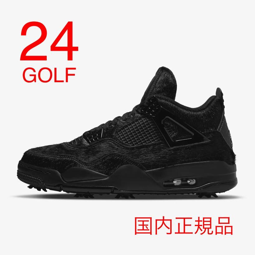 NIKE AIR JORDAN 4 G ゴルフシューズ 27 5cm｜Yahoo!フリマ（旧PayPay