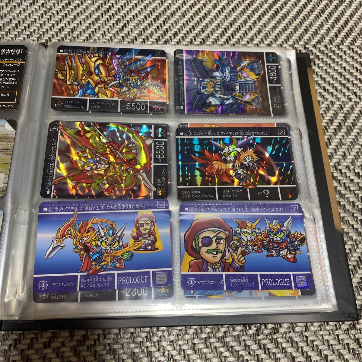 SDカードダス】SDガンダム外伝プレミアムコンプリートボックス「黄金 