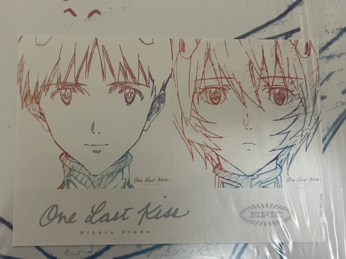 宇多田ヒカル One Last Kiss (完全生産限定盤) 【アナログ盤