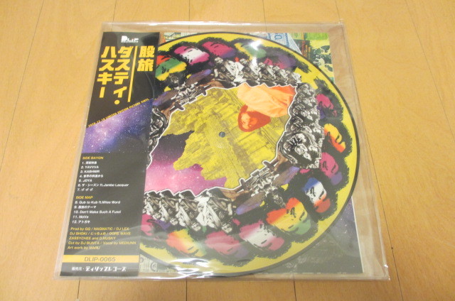 【安い，HOT】 DUSTY HUSKY from DINARY DELTA FORCE 股旅 盤 激レア(ラップ、ヒップホップ)｜売買されたオークション情報、yahooの商品情報をアーカイブ公開 - オークファン ラップ、ヒップホップ