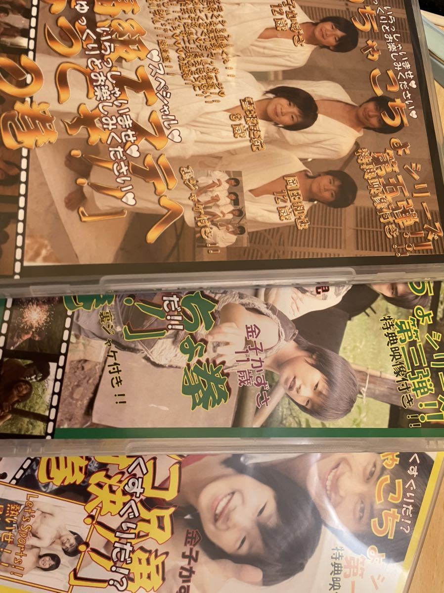 めちゃこちょシリーズ第二弾!! DVD めちゃこちょDVDセット 【公式通販】