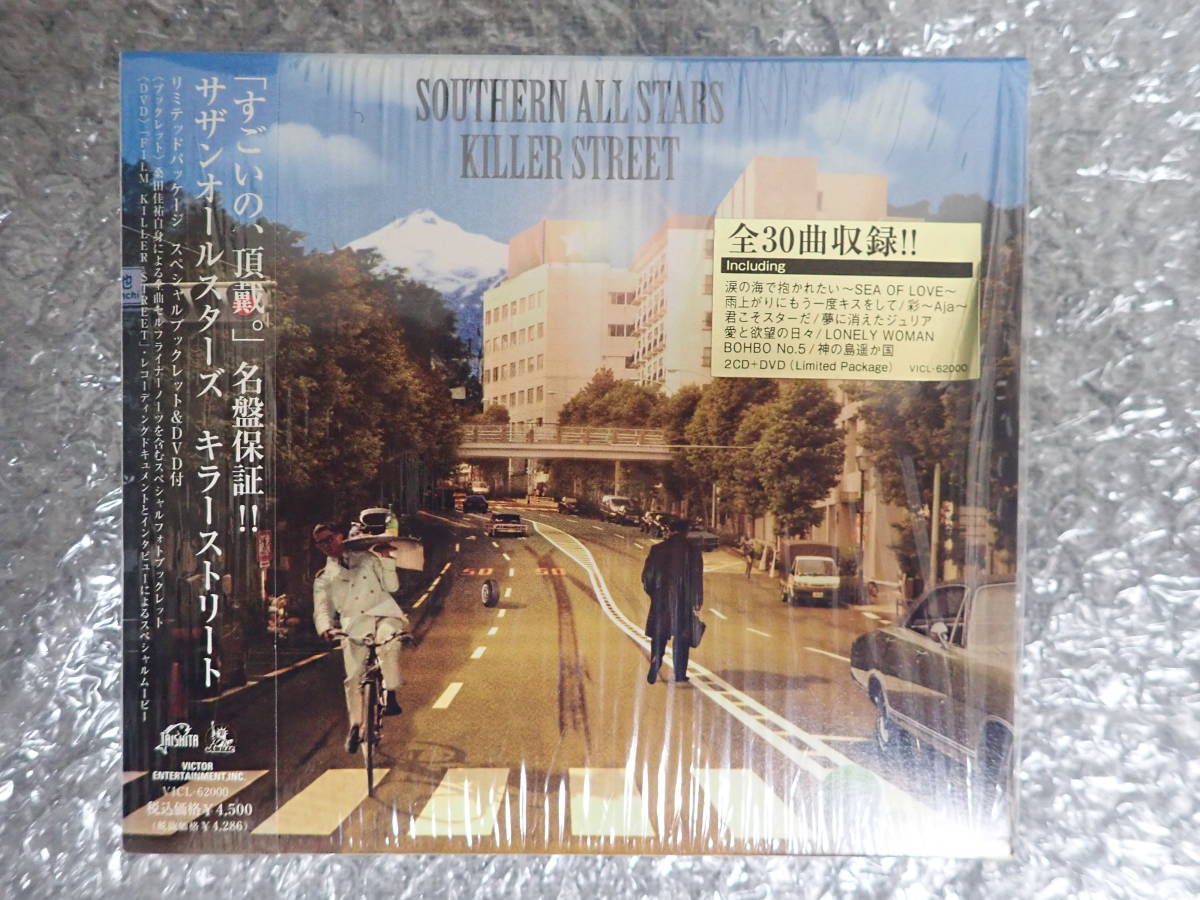 サザンオールスターズ キラーストリート リミテッドパッケージ 初回 