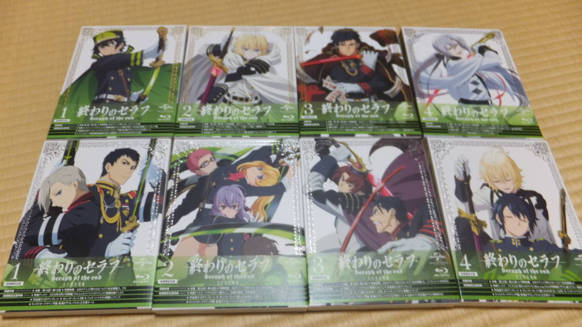 終わりのセラフ Blu Ray 全8巻 日本 売買されたオークション情報 Yahooの商品情報をアーカイブ公開 オークファン Aucfan Com 終わりのセラフ Blu Ray 全8巻 日本 売買されたオークション情報 Yahooの商品情報をアーカイブ公開 オークファン Aucfan Com