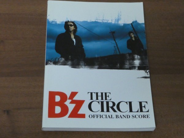 バンドスコア B'z THE CIRCLE OFFICIAL BAND SCORE 送料198円 B'z