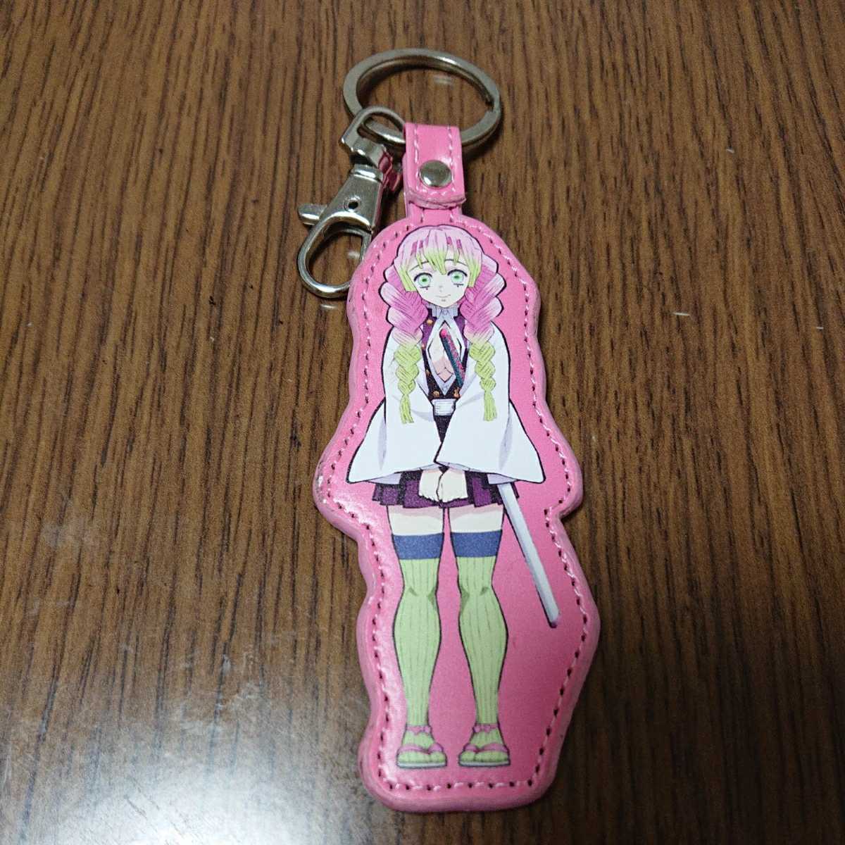 鬼滅の刃 PUキーホルダー 甘露寺蜜璃 かんろじみつり スティック 
