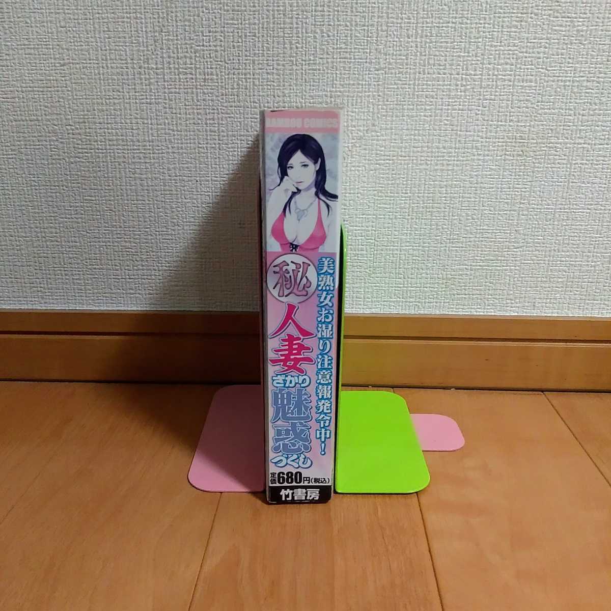 人妻ざかり魅惑づくし 鶴永いくお ケン月影 永田トマト なすの庸一 他 コンビニコミック 竹書房 青年 売買されたオークション情報 Yahooの商品情報をアーカイブ公開 オークファン Aucfan Com 人妻ざかり魅惑づくし 鶴永いくお ケン月影 永田トマト なすの庸一 他 コンビニコミック 竹書房 青年 売買されたオークション情報 Yahooの商品情報をアーカイブ公開 オークファン Aucfan Com