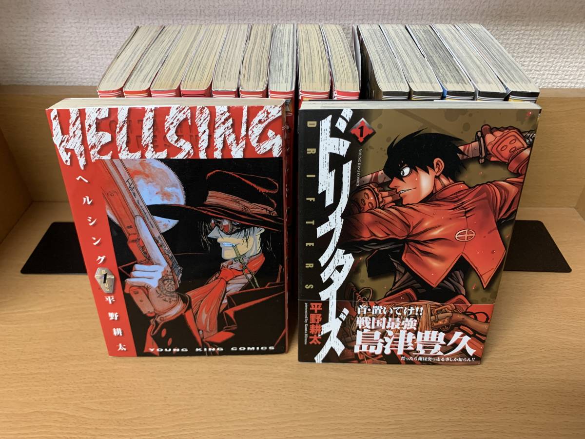 HELLSING （ヘルシング）全巻セット ヘルシング 全巻セット 全巻初版